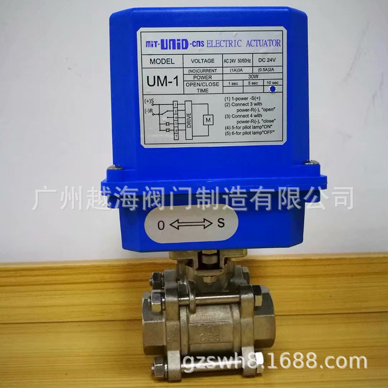 台湾鼎机UNID电动球阀Q911F-16P/10C Q611F电动执行器UM-1/2/5/6