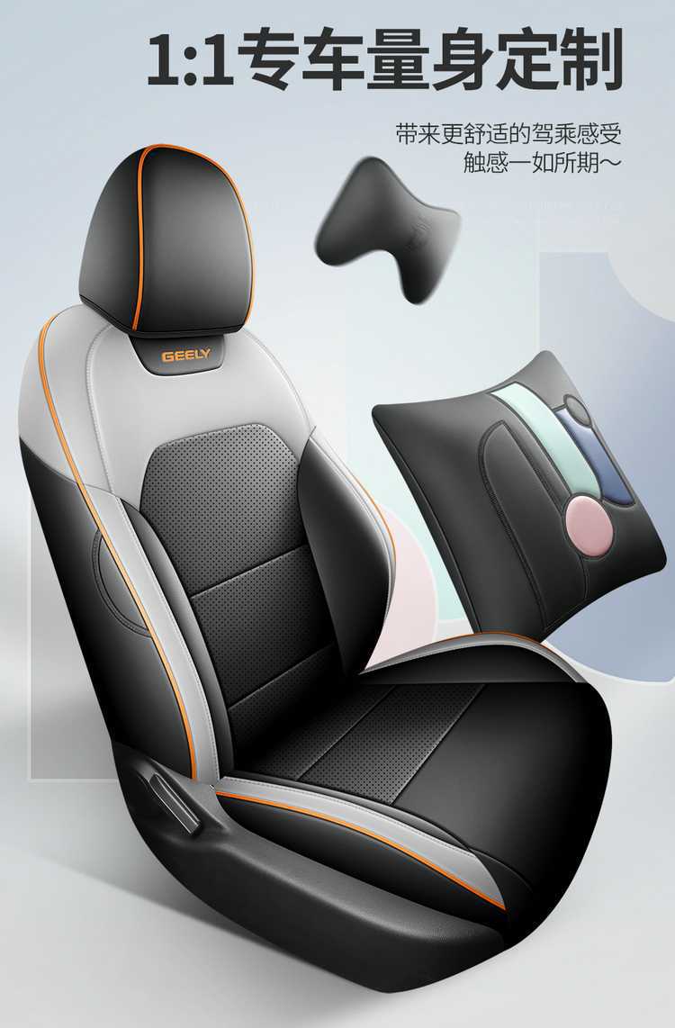 Suitable for 25 models of Geely Binyue seat covers, all-inclusive four-season special seat covers, and 26 models of Binyue car seat cushions