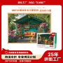 细微成年人动脑跨境拼图