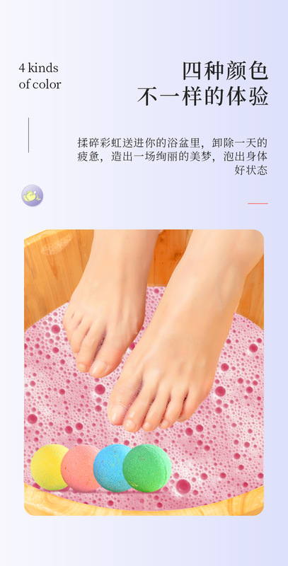 https://www.toonies.cn精油泡浴丸_08.jpg_800x800.jpg