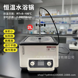 水质分析仪;其他实验仪器;PH计