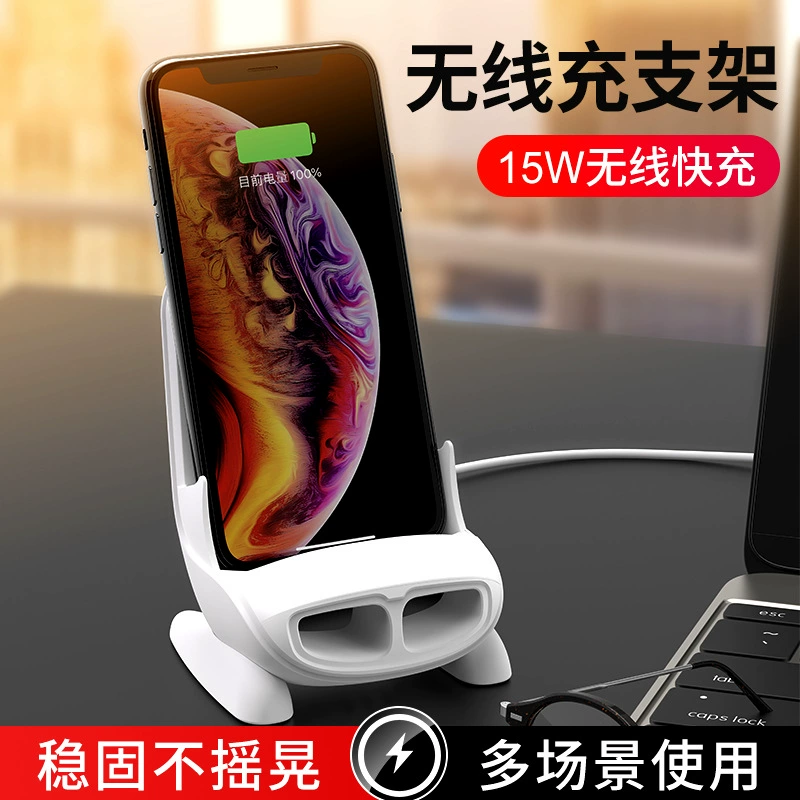 Стул Беспроводная зарядка Мобильный телефон Беспроводное зарядное устройство Подставка для зарядки мобильного телефона Настольная Быстрая зарядка Настольная вертикальная подставка Усиление