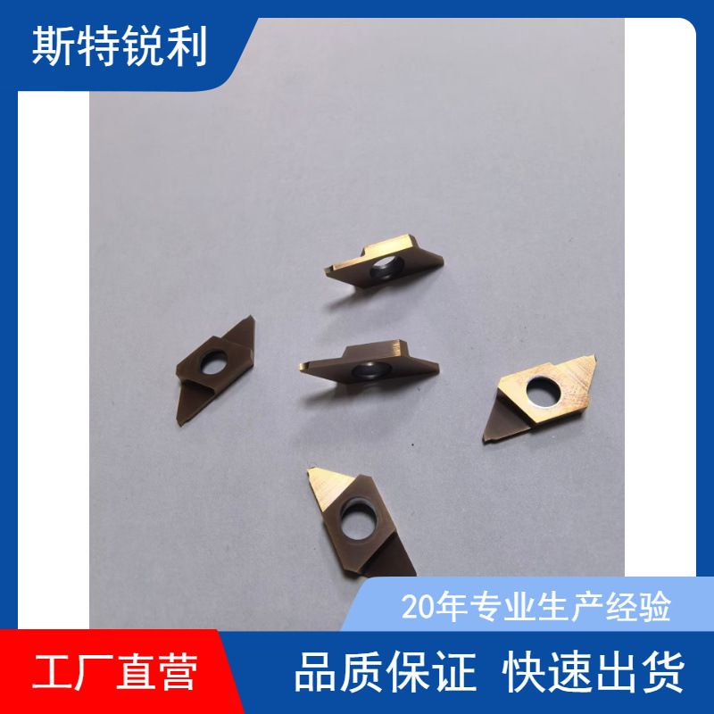 走心机切槽切断刀片CTP10/15/20FR斜口平口双头切槽刀粒数控刀片