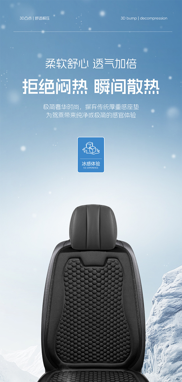 Car seat cushion for all seasons, suitable for cars, trucks, and vans, single seat, breathable, comfortable, non-slip, for driver and passenger seats