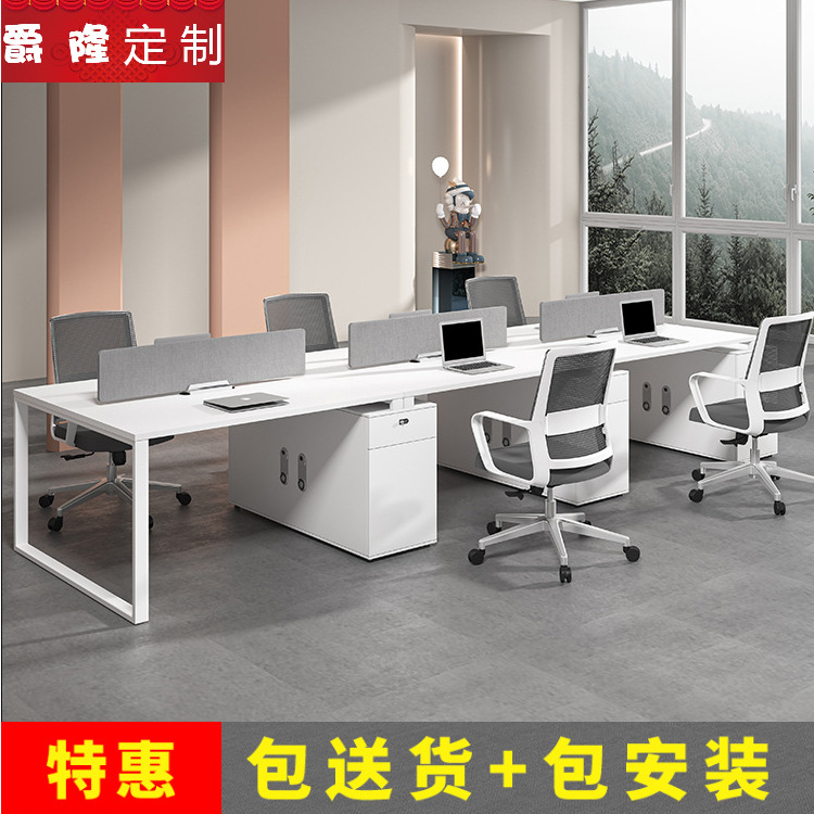 Simplicity modern white Staff member Desks and chairs combination Four screen Station Multiplayer Card position Staff table white