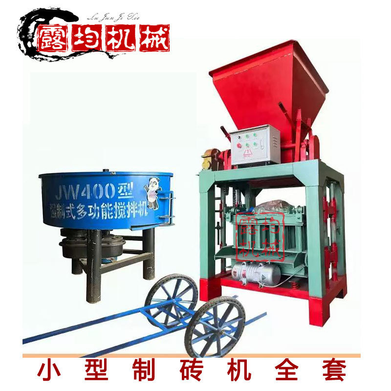 4-28 Fully Automatic Concrete Brick Making Machine Production Line, Small-Scale No-Burn Hollow Porous Brick Machine Manufacturing Complete Set of Equipment 4-28 Fully Automatic Concrete Brick Making Machine Production Line, Small-Scale No-Burn Hollow Porous Brick Machine Manufacturing Complete Set of Equipment