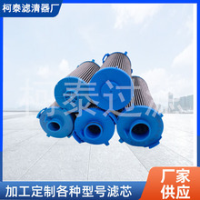 厂家供应变速箱液压油滤芯工业LH回油高压过滤器不锈钢折叠滤筒