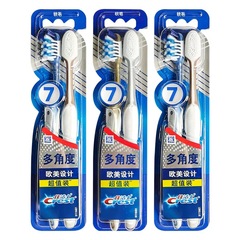 Colgate Optic White 7-Effect Toothbrush, Double Pack Soft Bristles, Family Size, Hotel Guest Gift, Bulk Wholesale