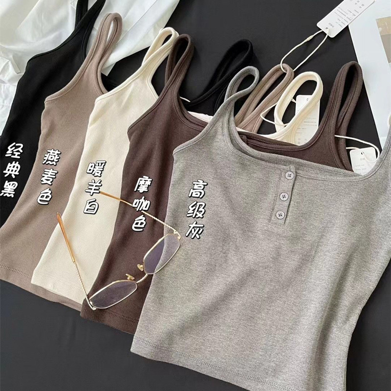 惠芝欣6615修身显瘦百搭纯色磨毛纽扣细肩带吊带背心女打底上衣潮