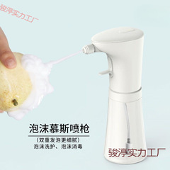 犬用バスバブルメーカー、ペット用バブルメーカー、バブルマシン、家庭用ソープディスペンサー、送料無料、家庭用に便利