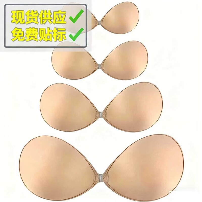 Cross-Border Seamless Silicone Invisible Bra Without Rims and Strapless Bra Tight Deep V Push-Up Large Size Bra Underwear