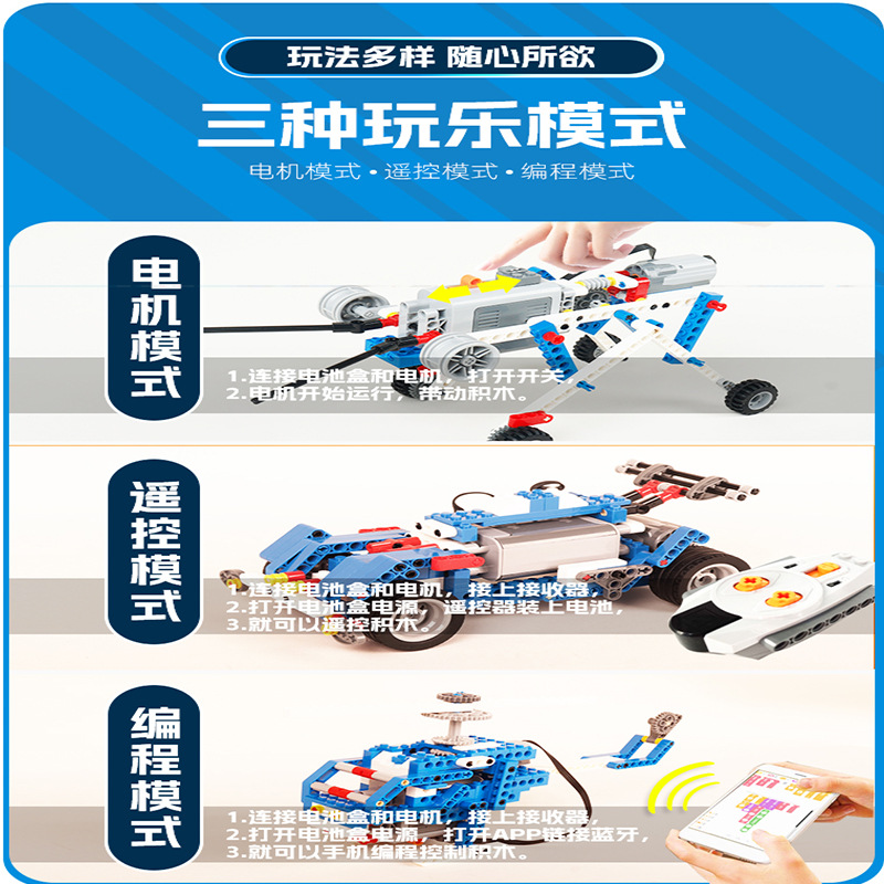 프로그램 가능한 로봇 전기 빌딩 블록 레고 9686 과학 및 교육 완구 어린이 기계 조립 교육 소년