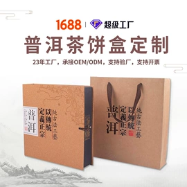 首饰包装;其他礼品包装;化妆品礼盒包装