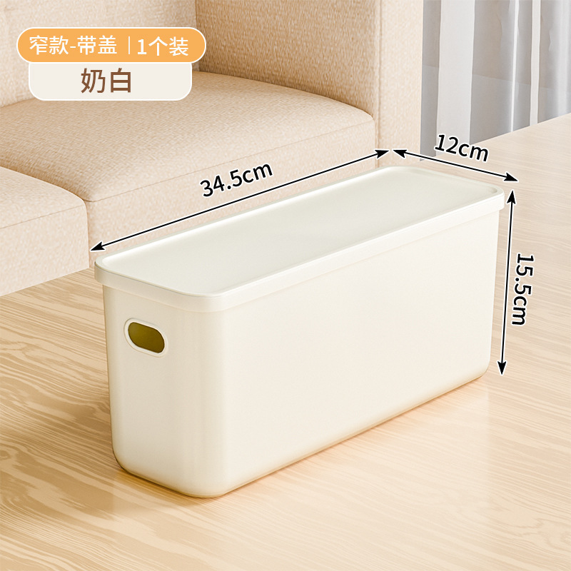 Milk white narrow style with lid [1 pack]