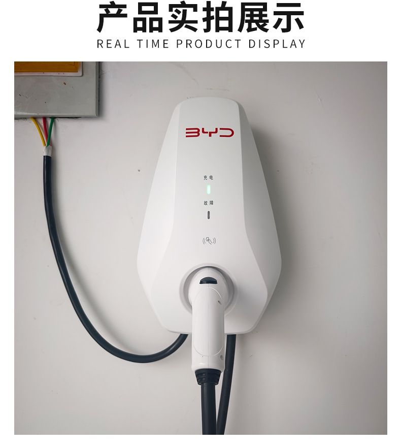 New Byd Charging Pile, Brand New Original Home-Use 7Kw Universal Fast Charger for New Energy Vehicles