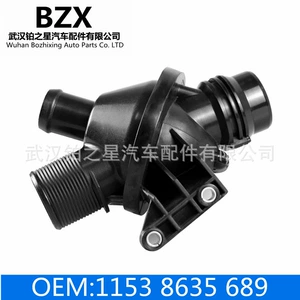 BMW 11538648791 termostat 11538636594 su çıxışı 11538635689 üçün