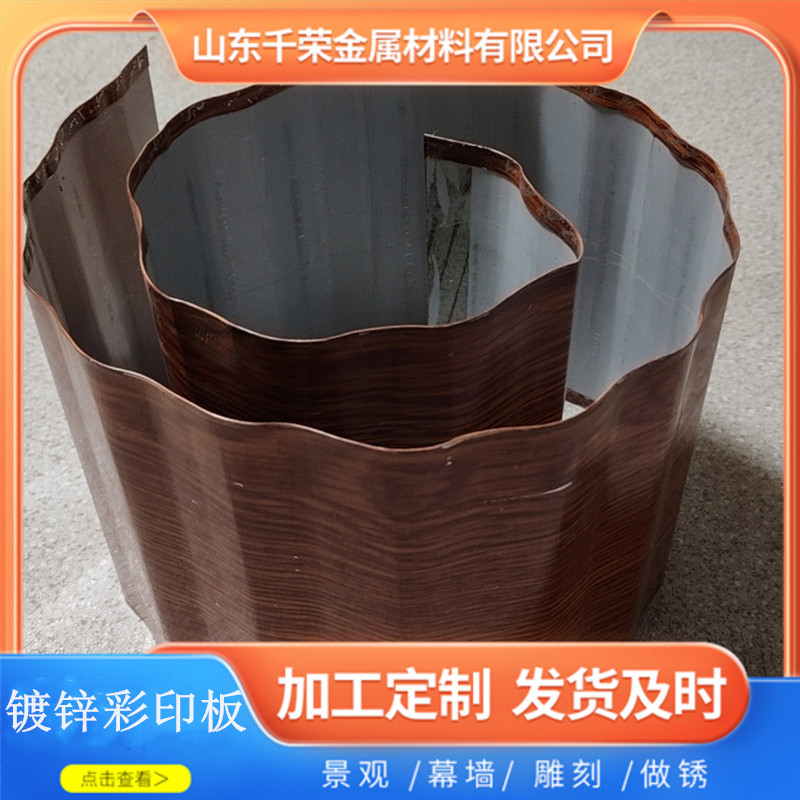 花园公园用镀锌花草篱笆  花园镀锌板花草围栏 镀锌木纹花草篱笆