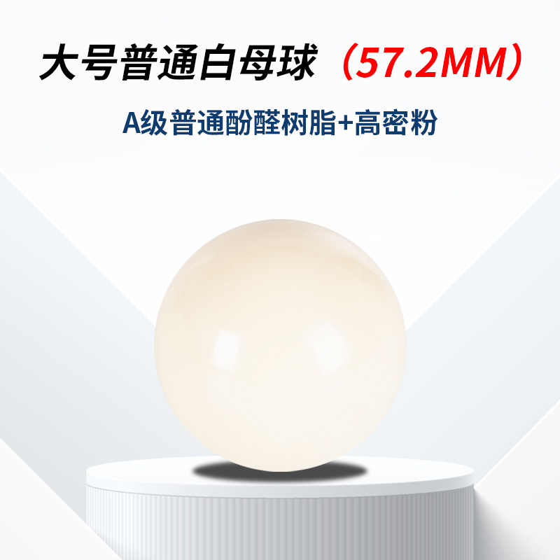 Big, 57.2mm