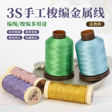 3ֹ󾎞zپKĥɫDIYģС