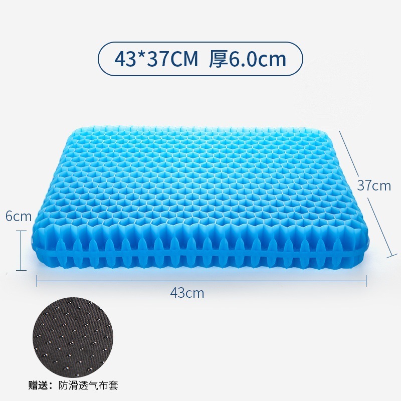 夏用ジェルクッションハニカムシリコンクッション座りがちなアイスパッド学生オフィス車の厚みのあるアイスパッド|undefined