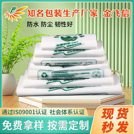 常熟厂家供应生物可降解手提式垃圾袋塑料袋超市背心袋手提打包袋