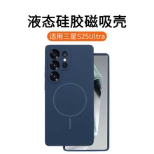 mS25UltraҺBzȦ֙CS24plusȫS23ˤܛ