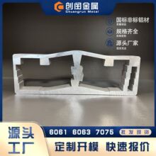 ���I�X�Ͳ��_ģ���� 6063�Cе�I�P�X�Ͳĵ��� CNC ���ӹ�ꖘO����