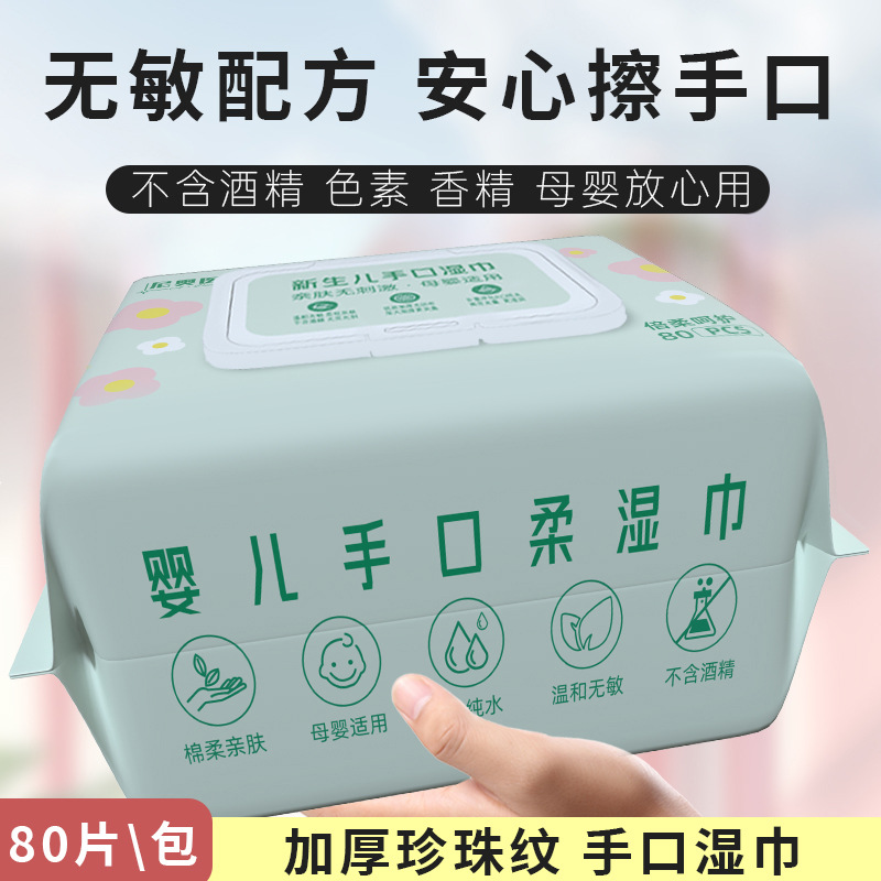 Toallitas húmedas para bebés 80 bolsas grandes de bombeo pañuelos húmedos para bebés y niños pequeños 80 piezas para bebés y bebés