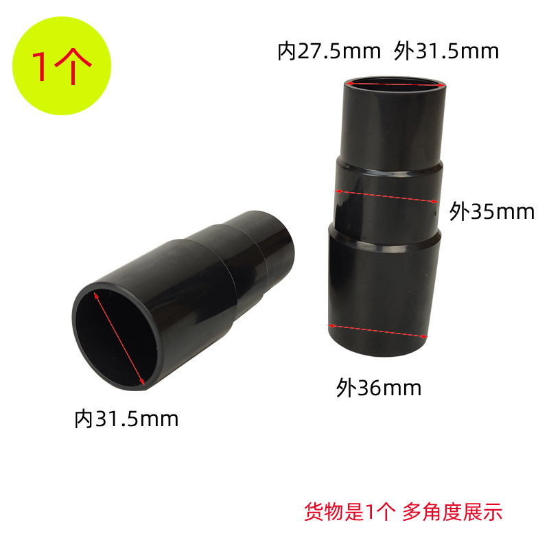 接头 三层转换尺寸副本.jpg