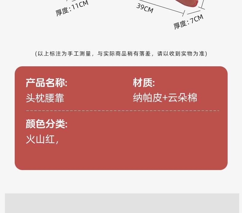 Suitable for Haval Car Headrest and Neck Pillow H6 Big Dog H9 Divine Beast M6 Red Rabbit F7 Car Cushion Car Interior Supplies