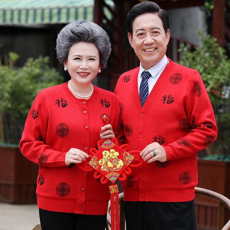 중년 및 노인 남성용 스웨터와 가디건, 일반 스타일, 부모와 커플, 당나라 양복, 띠, 할아버지 우유, 축복의 말 니트 재킷, 상의