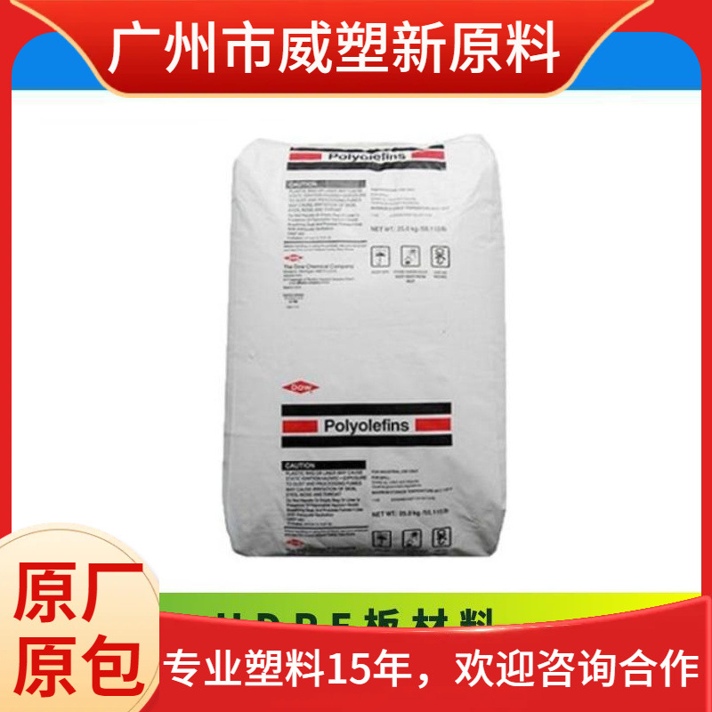 HDPE DGDC-2482 NT/陶氏杜邦 高强度 食品级 聚乙烯原料