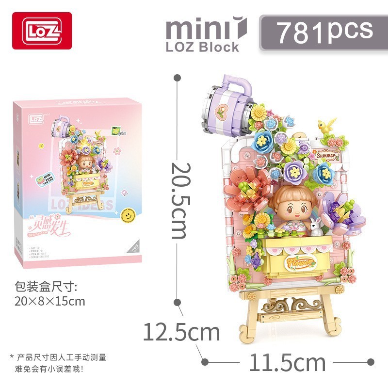 LOZ1296 春の列車 1386 日常横たわる立体絵画小粒子組み立てビルディングブロック男の子のおもちゃギフト|undefined