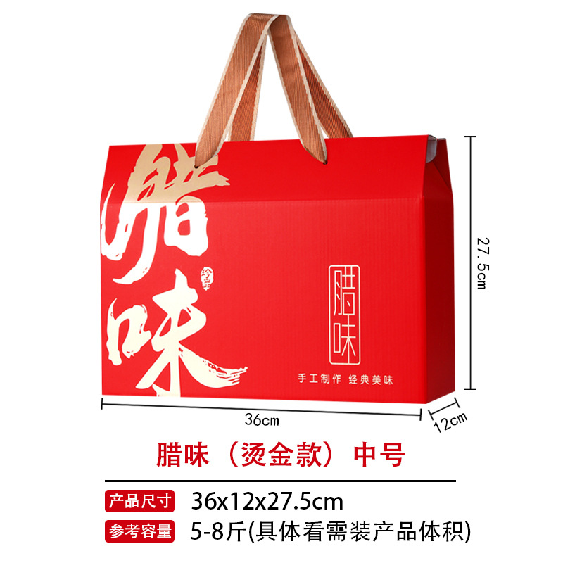 Воск горячего тиснения со вкусом среднего размера (двухцветная веревка); портативная подарочная коробка