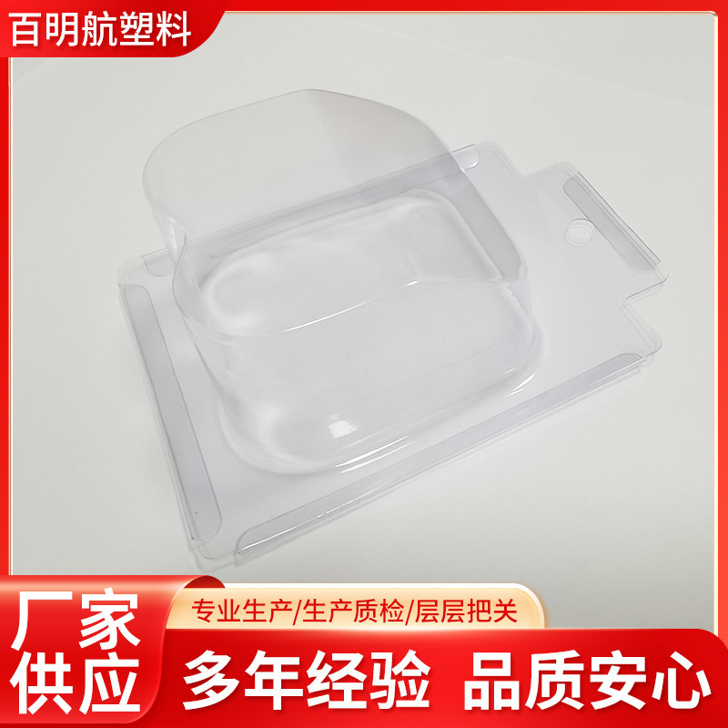 Pvc Folding Card Blister Box Baby Socks Pet Transparent Packaging Box Pvc Transparent Packaging Box Customization