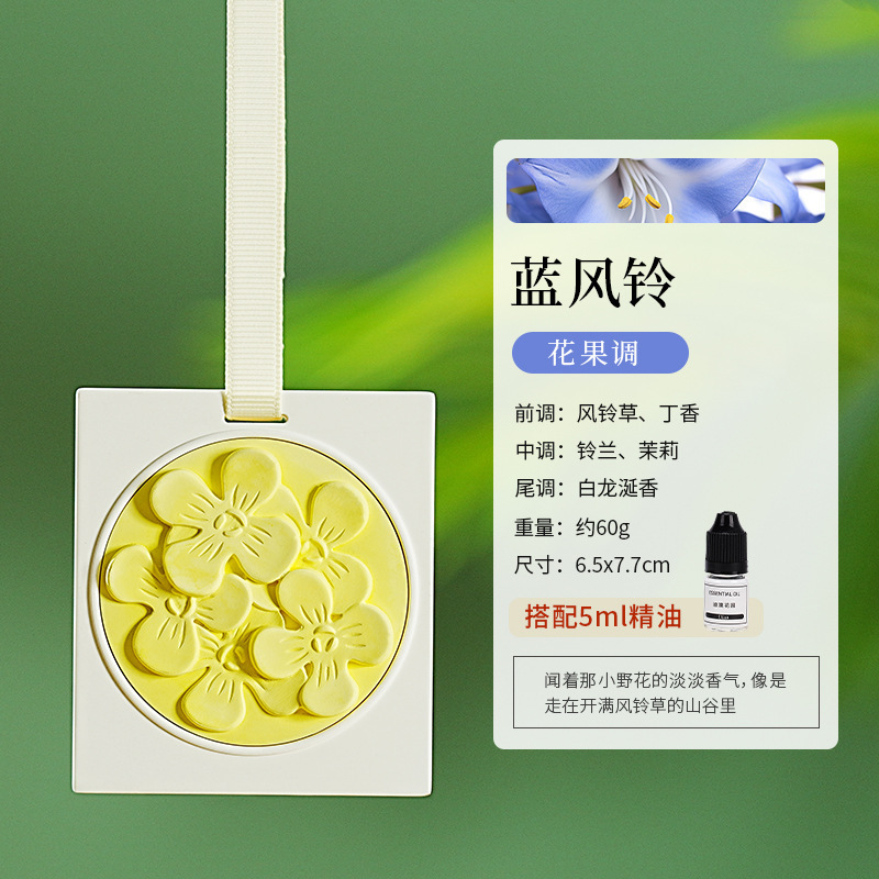 茶系石膏香吊飾 クローゼット用芳香剤 香りタブレット 室内用芳香剤 消臭剤 車内装飾品 車載用長時間持続香料|undefined