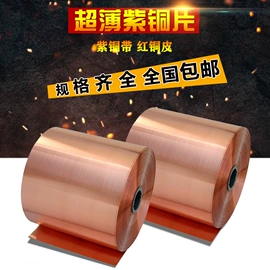 其他橡塑;铜及铜合金材;橡胶密封条