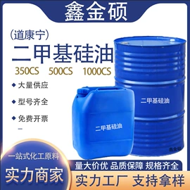 二元醇;硼酸盐;乳胶