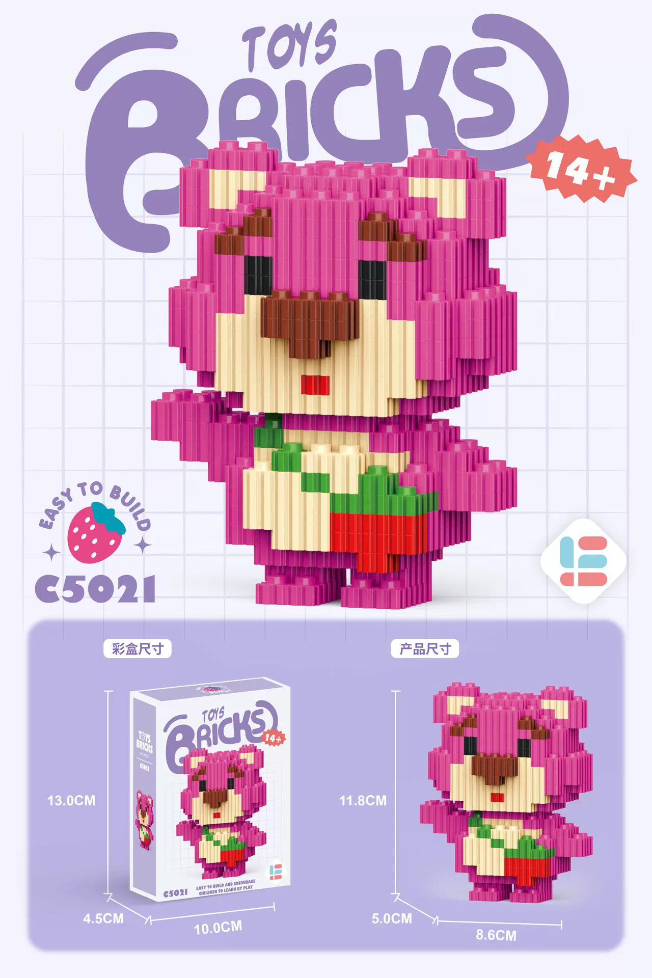 Mini Bricks Cartoon Constructor Set, Sanrio-style Characters, Multiple Models (188–626 pcs)