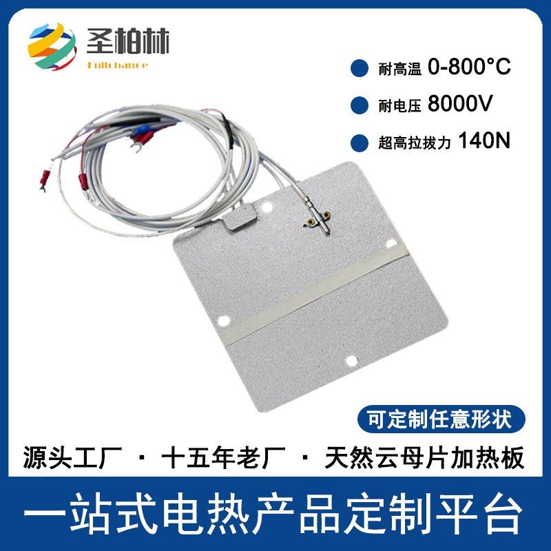 晶圆加热盘烤炉涂料硅树脂 无烟硅树脂 耐高温硅树脂