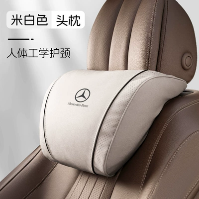 Pillow and Lumbar — Headrest - k-type-suede-headrest-off-white-mercedes-benz-single-pack