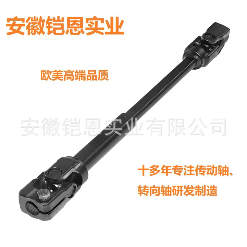 32306857858 转向轴适用于宝马 BMW 32304079538 32306791295