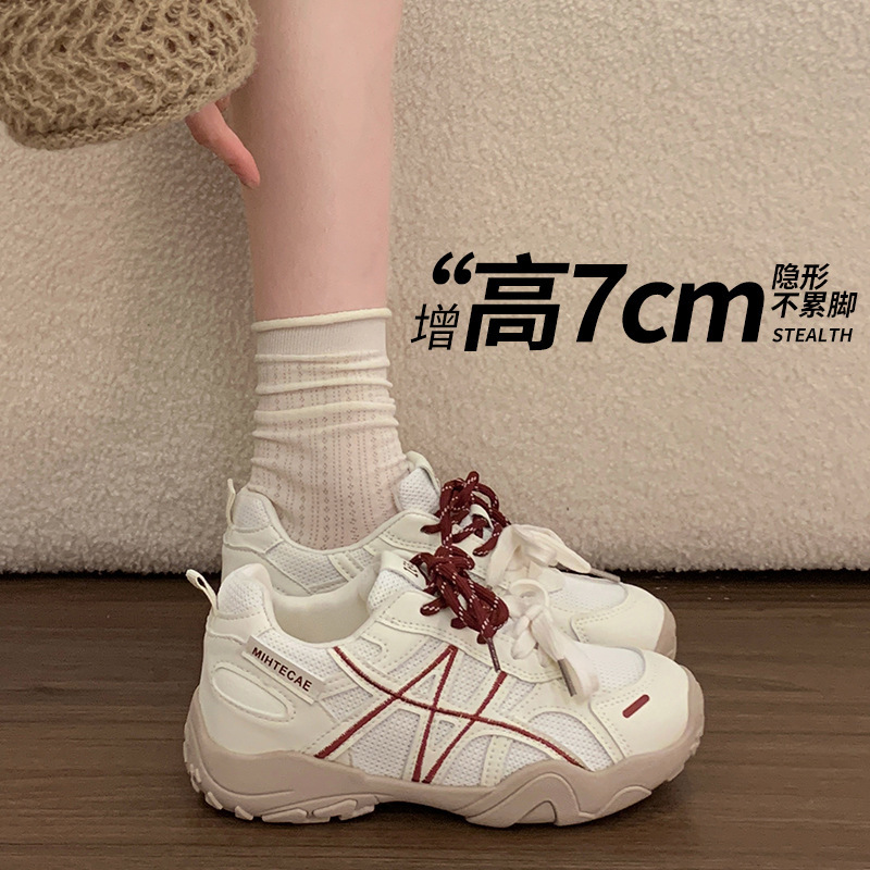 7cm Height-Increasing Women's Shoes, German Training Shoes, 2026 Spring New Model, Genuine Leather Thick-Soled Casual Sports Shoes, Height-Increasing Forrest Gump Shoes 7cm Height-Increasing Women's Shoes, German Training Shoes, 2026 Spring New Model, Genuine Leather Thick-Soled Casual Sports Shoes, Height-Increasing Forrest Gump Shoes