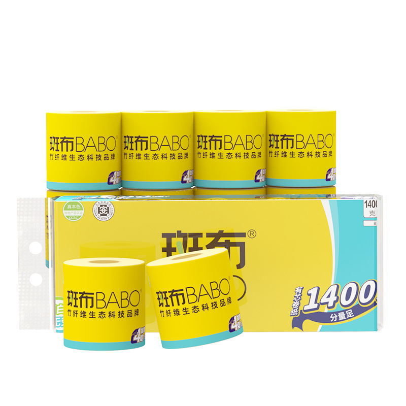 斑布1400克卷纸竹浆卫生纸环保本色厕纸手纸家用纸巾商用卷筒纸