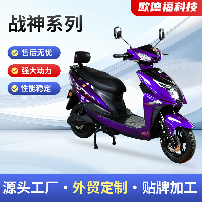 high speed electric electric car