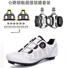 骑行鞋;其他骑行用品