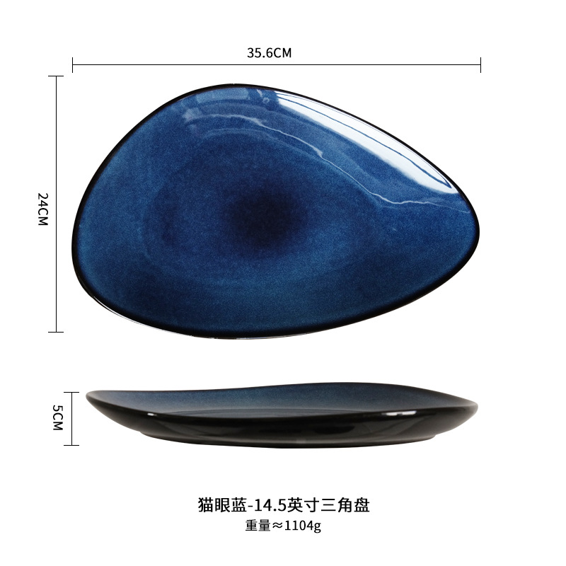 Horno de estilo japonés plato de pescado elíptico irregular de cerámica vajilla de restaurante especial plato de filete plato de sushi plato de restaurante occidental transfronterizo