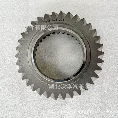 ZF sürət qutusu hissələri ötürücü 1358 302 224, 1358302224