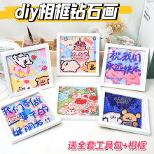 2025�¿�����С����ʯ��diy�ֹ���ʯ����Ů����ʯճ������ͨ��ͯ