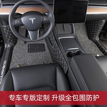 适用于特斯拉model3脚垫皮革款model y全包围地毯汽车装饰配件丫